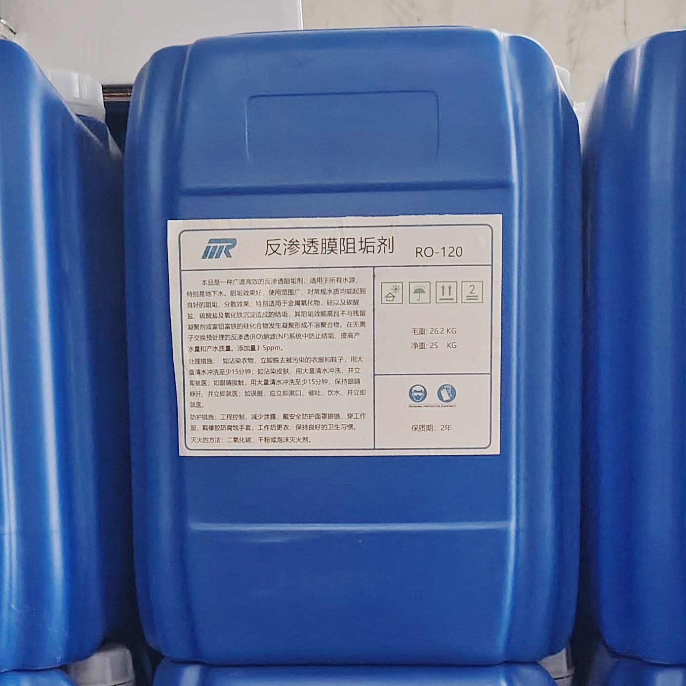 马湾镇MR反渗透膜阻垢剂RO-120广谱高效